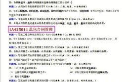 一建建筑死磕118个案例考点让我从70分提升到122分只用了21天