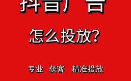 一条2分钟的视频讲明白装企装修公司如何做抖音获客(线上视频外域如何做装修公司)