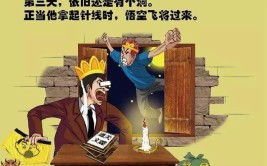 关于装修的小笑话集锦 笑喷了(装修客户唐僧公司装修公司)