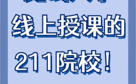 陕西科技大学在职研究生可以免试入学吗？