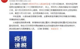 病例源头清晰、传播链条明确，仍为同一条传播链(核酸疫情传播隔离大朗镇)