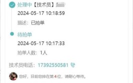 桐乡全面推广“阳光维修通”小程序(维修程序企业信息备案)