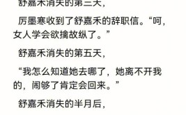 清醒漂亮画家vs隐忍深情霸总，破镜重圆文(女主两人旧故小丸子出国)