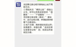 江苏南京这些你想要的证通通都能花钱搞定啦