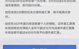 函授学历可以用来抵税是怎么回事