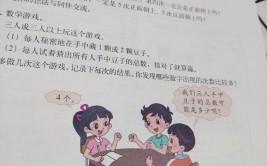 人教版和北师大版的区别