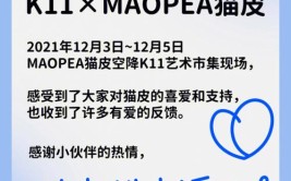 新锐周报丨可复美登顶找货周榜TOP1/草本养护品牌MAOPEA猫皮新品上线