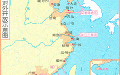 1985年沿海经济开放区有哪些