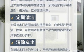 注意事项别忽视，温度湿度要调控避免开裂与变形(装修冬季温度墙面变形)