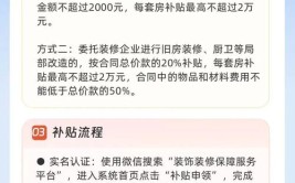 装修老板索要款项的合理性与必要性_从权威资料看装修款项的重要性