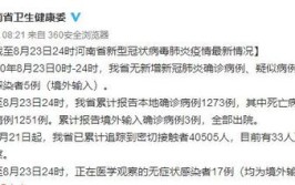 唐山公布5例确诊病例和42例无症状感染者主要活动轨迹(轨迹现住活动近期路北)