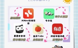 专升本专用app有哪些