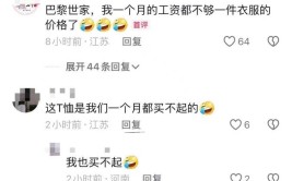 潍坊“网红经济”系列报道：网络直播镜头背后 到底有多少“套路”(主播直播粉丝礼物美颜)