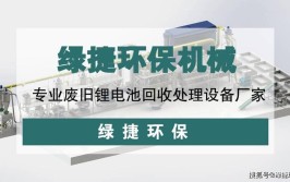 哪里可以回收汽车电瓶 汽车旧电瓶哪里回收(电瓶回收蓄电池汽车电池)