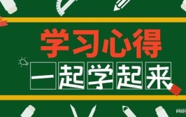 二建考试心得考证是一阵子的事学习是一辈子的事