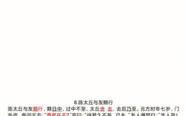 毕将军马文言文翻译