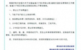 扩散！河北沧州任丘市客运西站逐步恢复原有班线运行(复工西站发车时间阳光客运)