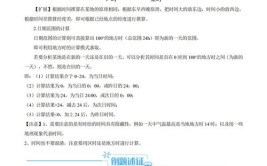 高三地理选择题有什么答题技巧