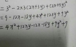 房屋建筑面积如何计算？安然老师一个视频说明白(房屋建筑面积计算老师星辰)