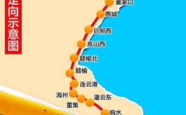 临沂调整7公交线路 开通K116路公交支线(线路公交换乘停靠途经)