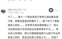 武汉大学开通转专业建筑班只剩4人教授比剩下的学生还多