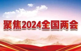 脚步快起来——民营经济大省浙江开年传递出的信号(企业民营民营经济新能源大省)