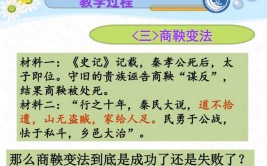 春秋战国时期发生社会大变革的根本原因是