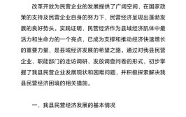 马鞍山汽车销售企业配套优惠政策点这里→(优惠政策汽车销售点这里编辑器人与)