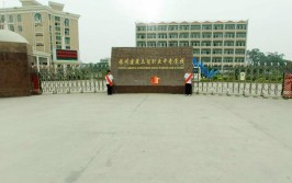 福建建筑学校是中专吗