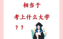 大学没毕业能考注册会计师吗