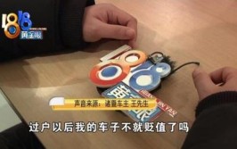 年审是怎么通过的？车子开了八年，这个问题才被发现(开了车子年审是怎么这个问题)