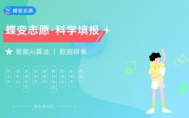 材料物理是冷门专业吗