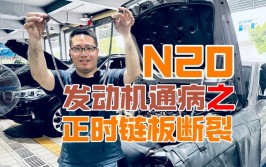 开思维修案例 | 觉得宝马N20水泵安装简单？这个故障你肯定碰到过(水泵冷却液冷却安装宝马)