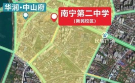 来了2020年南宁初中招生地段划定你家孩子上哪所学校