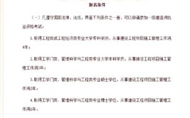 环境艺术专业能报考一级建造师吗建筑