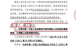 年审被告知车辆发生过伤人事故？卖家被诉至法院......(微软二手车车辆编辑器事故)