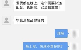 网购车灯安装一波三折 额外工时费谁来承担(客服安装平台额外购买)