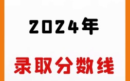 384分能上什么专科学校