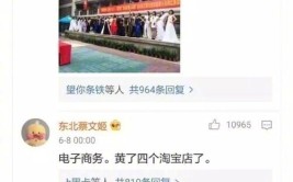 你的专业在生活中派上用场了吗？(都会我学专业同学用场)