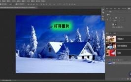 这个操作厉害了！PS修图居然可以人造雪景？（附教程）(雪景操作教程图层选择)