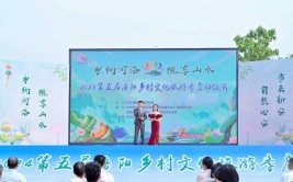 贵阳市水东乡舍“互联网+乡村旅居”助力乡村振兴(乡村游客平台体验水东)