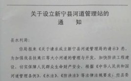 宁县道路交通安全和运输执法领域突出问题专项整治公告(执法受理专项整治新宁举报)