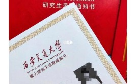 首都师范大学旅游管理在职研究生需要参加统考吗？