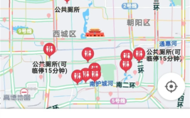 如何让司机“方便”更方便？南通：主城驾车10分钟内就有可临停的公厕(公厕路段主城设置交汇点)