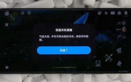 汽车打不着 手机冻关机 北屯市今日最低温-30.7℃(北屯低温不着气温关机)