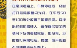 大灯换过是不是事故车？来补大灯知识(大灯事故车灯照射知识)