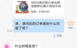 赚钱不成反要赔钱(出了赔钱故障不到赚钱)