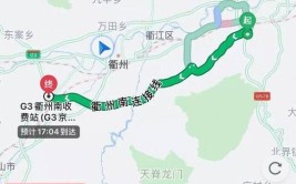 衢州高速2020春运绕行避堵攻略(绕行春运攻略出口枢纽)