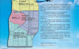 瞄准国际化 现代航空新城魅力初绽——郑州航空港经济综合实验区“十三五”发展成就巡礼（下）(航空港实验国际化发展新城)