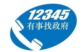 密云一蜂农很发愁电话12345后